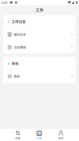 鹰联帮