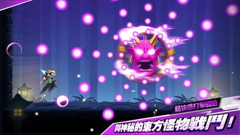 忍者雷龙传内置菜单