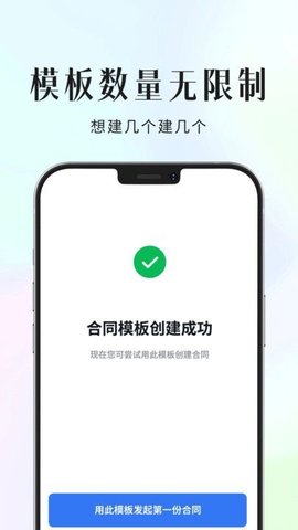 环球签