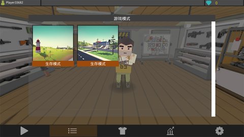 僵尸猎人像素生存内置菜单版