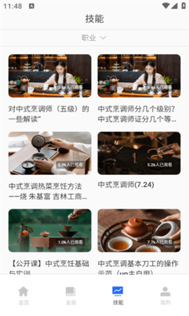 多面鹅