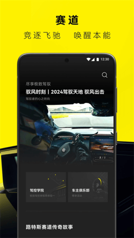 路特斯(Lotus)