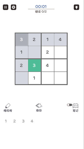 我是神童