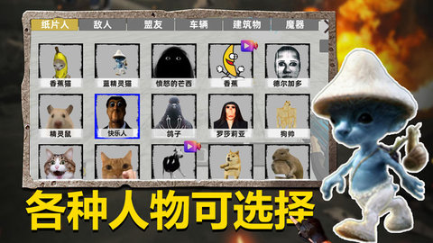 马桶人狙击手