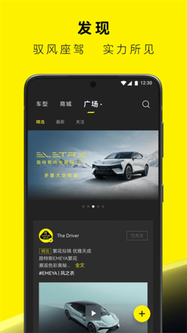 路特斯(Lotus)