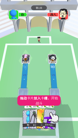 跑酷闯关冲冲冲