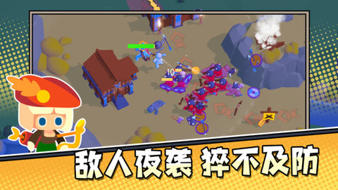 文明重启