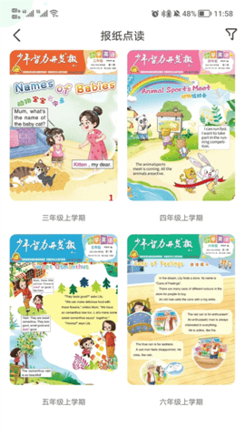 导嗒嗒正版