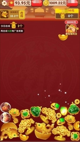 金凤呈祥