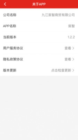 宸智