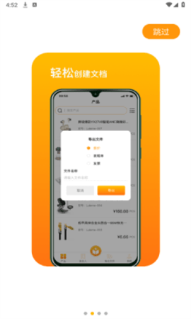 录了么