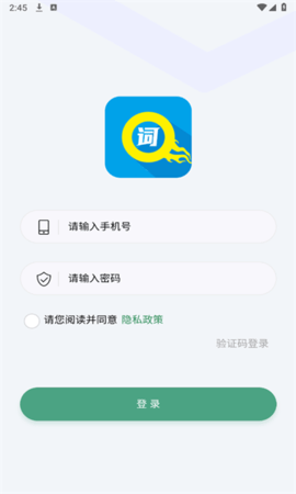 单词突击营