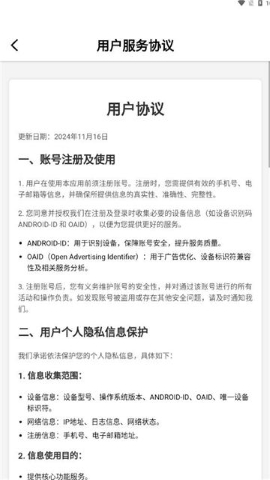 幸福南堡