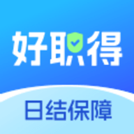 好职得