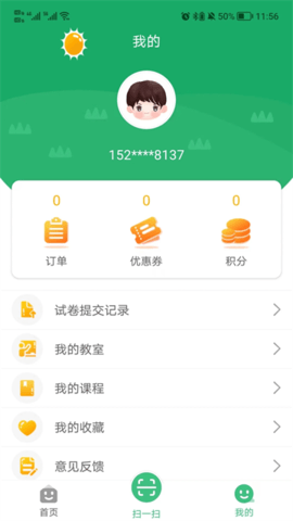 导嗒嗒正版