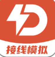 电工接线模拟器