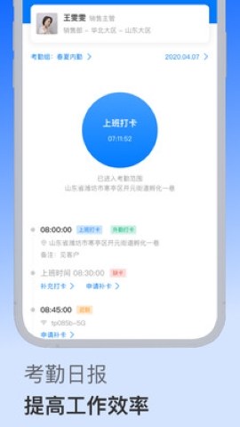 Kite办公平台