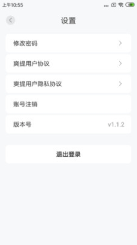 7天指挥台