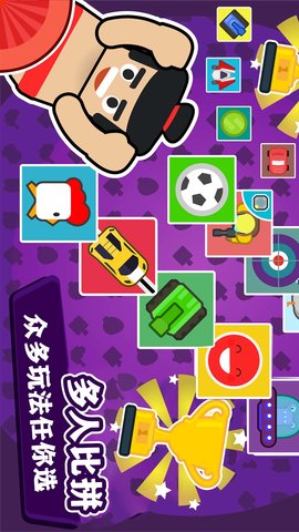 双人解压盒子