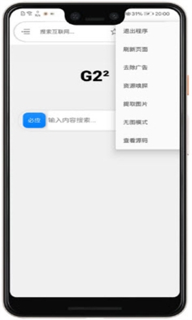 G22无痕