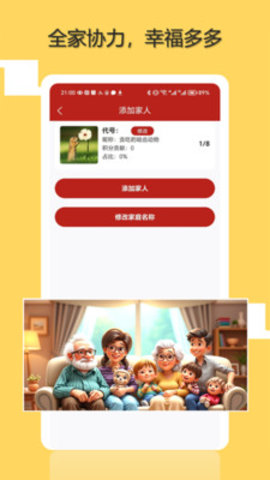 知初世界