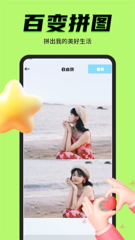 九幺秀APP