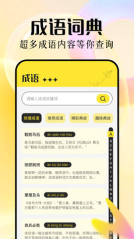 知轩藏书app