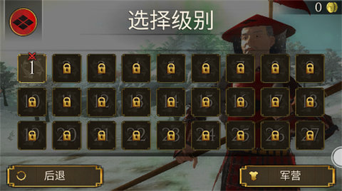 王国冒险者