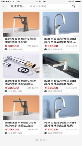 都能做