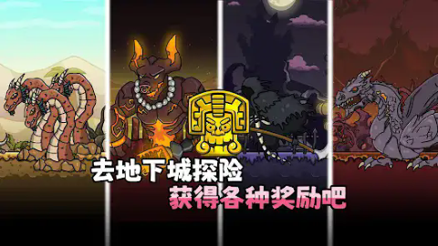 弓箭神话