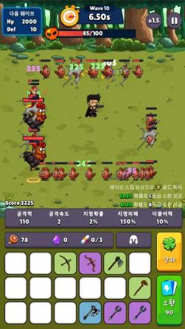 英雄随机防御卡牌组合