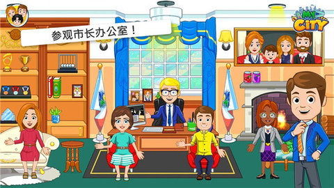 我的城市选举日(My City : Election Day)
