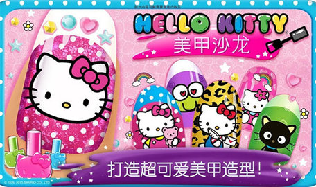 美甲沙龙(Nail Salon)