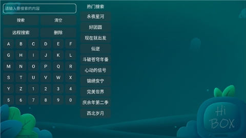 盒子教育