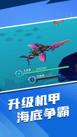 变异动物大作战正版