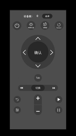 星互联
