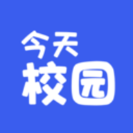 今天校园
