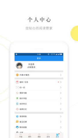 建标库官方版
