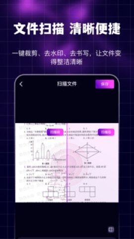 夜夜浏览器