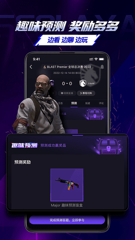 5eplay安卓版
