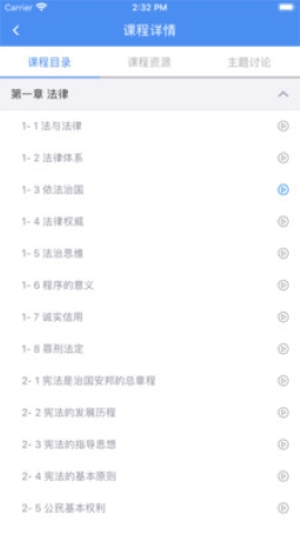 YH在线学堂