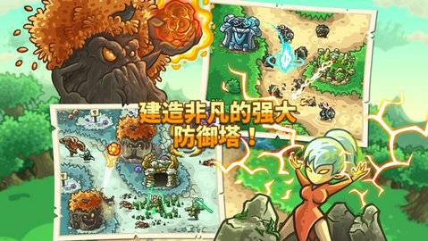 王国保卫战起源内置菜单版