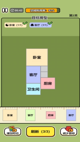我智商贼溜