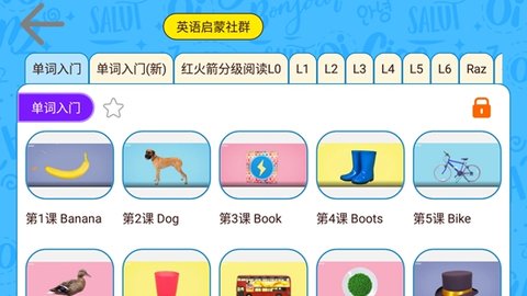 OKMath全科启蒙最新版