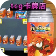 超级卡牌店