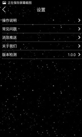 光奔跑
