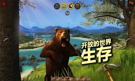 辐射岛内置菜单版