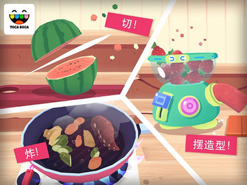 托卡厨房寿司餐厅(Kitchen Sushi)