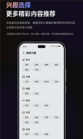魔法画报