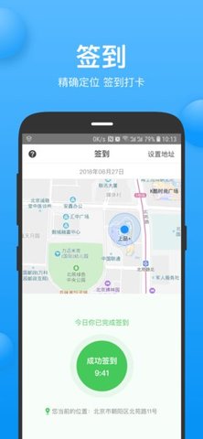云实习